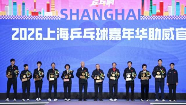 lol战队排名-上海各区组团出道,乒乓旋转燃动申城|乒乓球|嘉年华|徐寅生|张燮林|施之皓_新浪体育_新浪新闻
